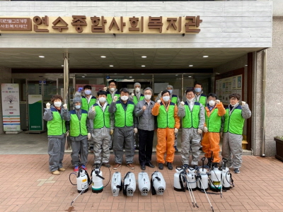 [크기변환](공단)2020.3.30일자(연수구시설안전 관리공단 노사합동 방역 실시)(1).jpg