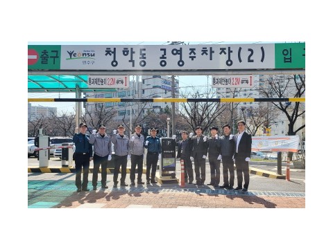 [크기변환](공단)2020.3.31일자(범죄예방 우수시설 인증취득)(1).jpg