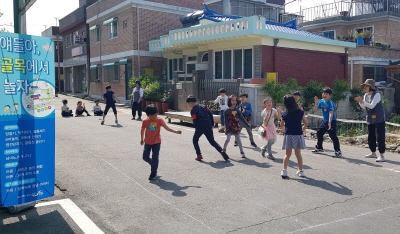 [크기변환]1번 기사 관련(2019년 골목놀이 프로젝 트에서 동구 아이들이 뛰어놀고 있다).jpg