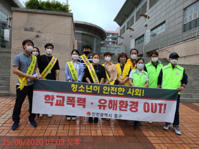 [크기변환]2-1 보도자료 사진(인천 중구 개학기 청 소년 유해환경 합동 지도단속 나서).jpg