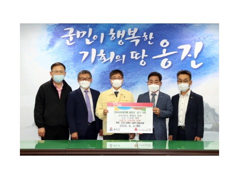 [크기변환]2020.06.02.보도자료(한국자유총연맹 옹진군·중구 지 회 코로나19 예방을 위한 살균 소독제 기부) (1).jpg