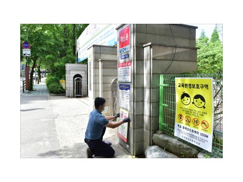 [크기변환]부평구, 간접흡연 피해방지 조례 개정안 공포 일 신초교 금연학교2020-05-20 (2).JPG