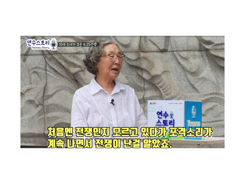 [크기변환]2020.6.29일자(국가보훈대상자 ‘나라사랑  이야기’ 영상 제작·배포)(이진선님).png