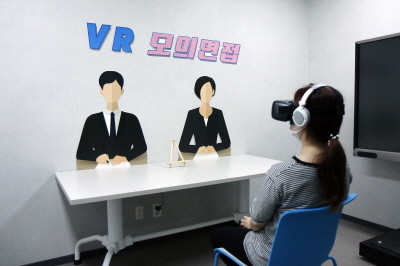 [크기변환]청년공간 ‘유유기지 부평’ 가상현 실(VR) 모의면접 서비스.jpg