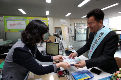 [크기변환]2 2019년 4월 동구사랑상품권 최초 발행 당시 허인환  동구청장이 관내 신협에서 상품권을 수령하고 있다.jpg