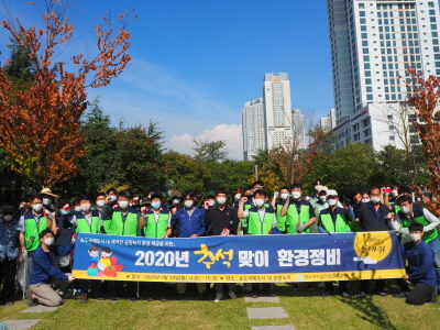 [크기변환](공단)2020.9.29일자(노사가 함께하는  추석 명절맞이 공원녹지 환경 정비 실시).JPG