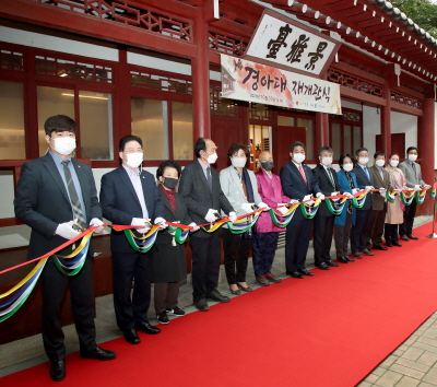 [크기변환]1-1 보도자료 사진(인천 중구 인천 국악의 산실 경아대 문 열어).JPG