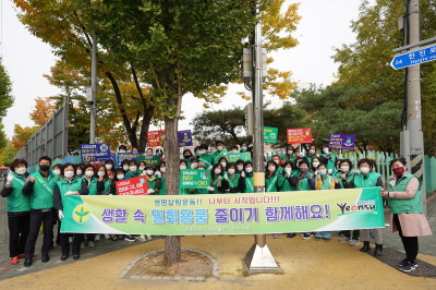 [크기변환]2020.10.23일자(연수구 새마을회, 일회용품 줄이기  캠페인 실시).jpg