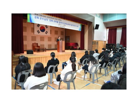 [크기변환]덕신고등학교 강의 (4).JPG